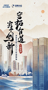 南宫集团(中国区)有限公司官网